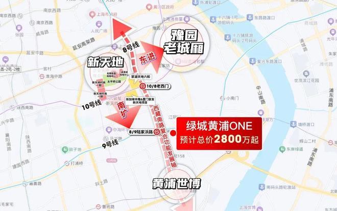 豪宅必看!绿城黄浦ONE售楼处绿城黄浦ONE发布:高定奢宅!