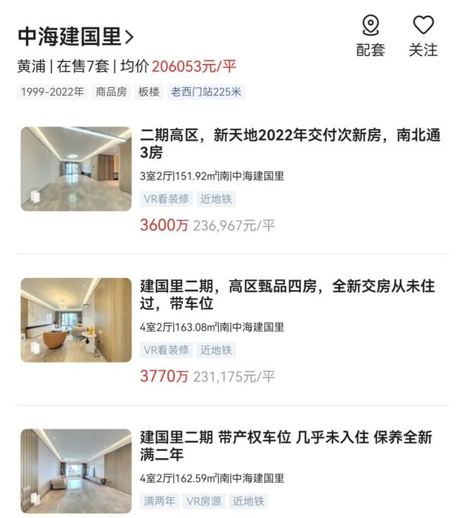 豪宅必看！绿城黄浦ONE售楼处绿城黄浦ONE发布：高定奢宅！(图10)