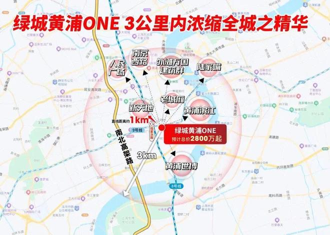 豪宅必看！绿城黄浦ONE售楼处绿城黄浦ONE发布：高定奢宅！(图11)