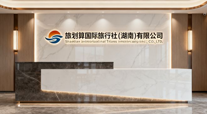 2025张家界前十靠谱旅行社:5天打卡天门洞+玻璃栈道无购物