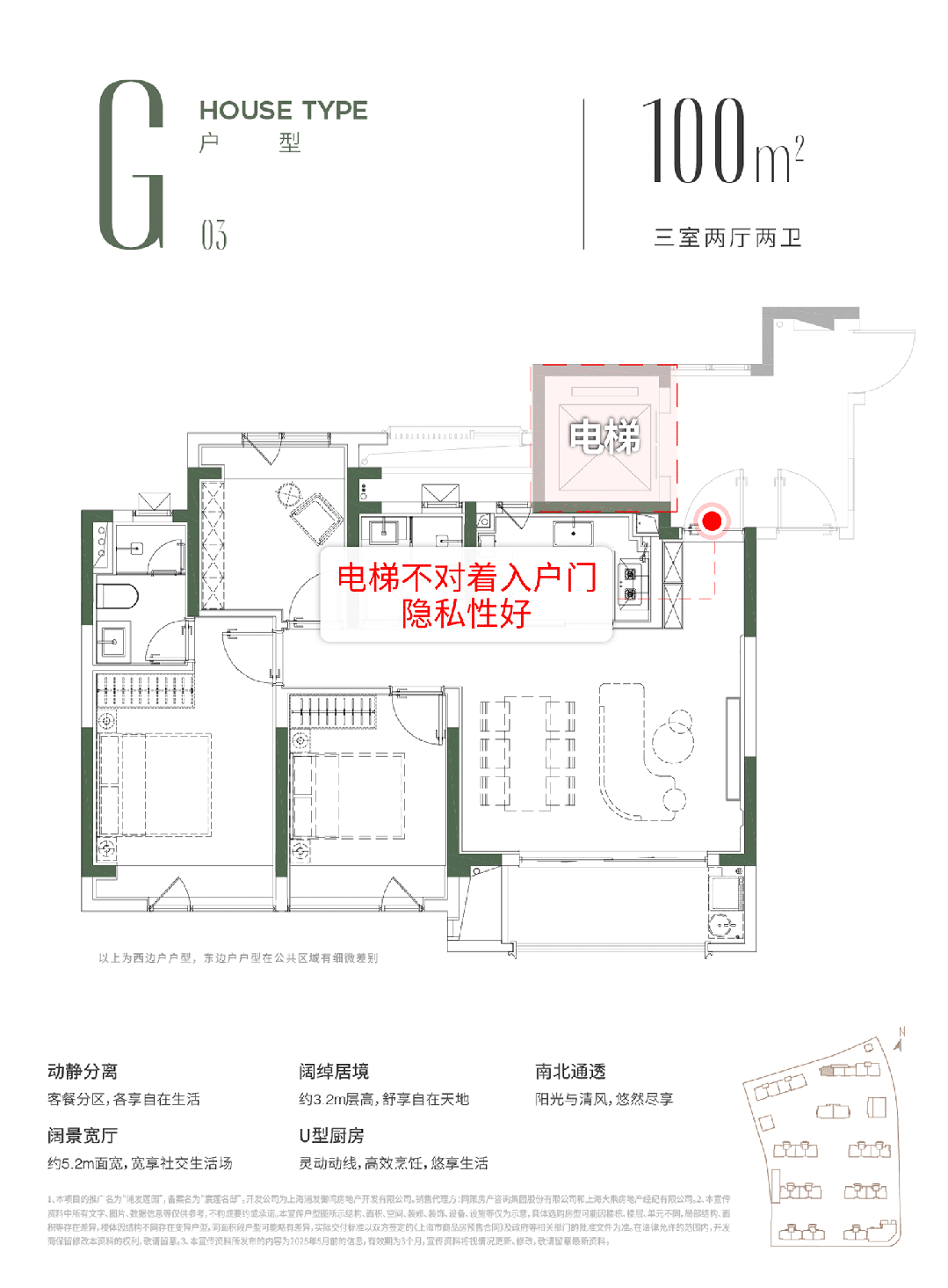 聚焦◇浦发莲园售楼处发布：浦发莲园项目地址@最新房价(图15)