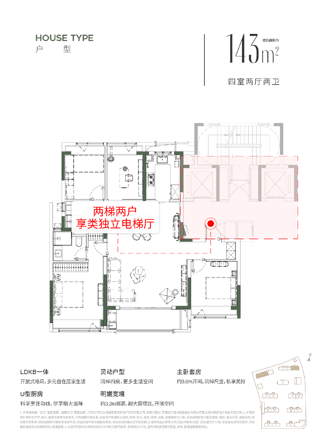 聚焦◇浦发莲园售楼处发布：浦发莲园项目地址@最新房价(图14)