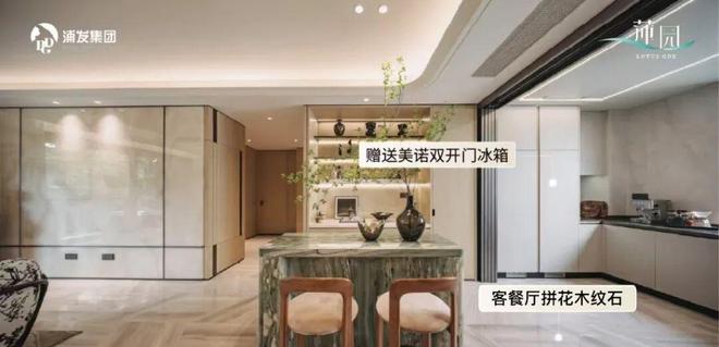 聚焦◇浦发莲园售楼处发布：浦发莲园项目地址@最新房价(图17)