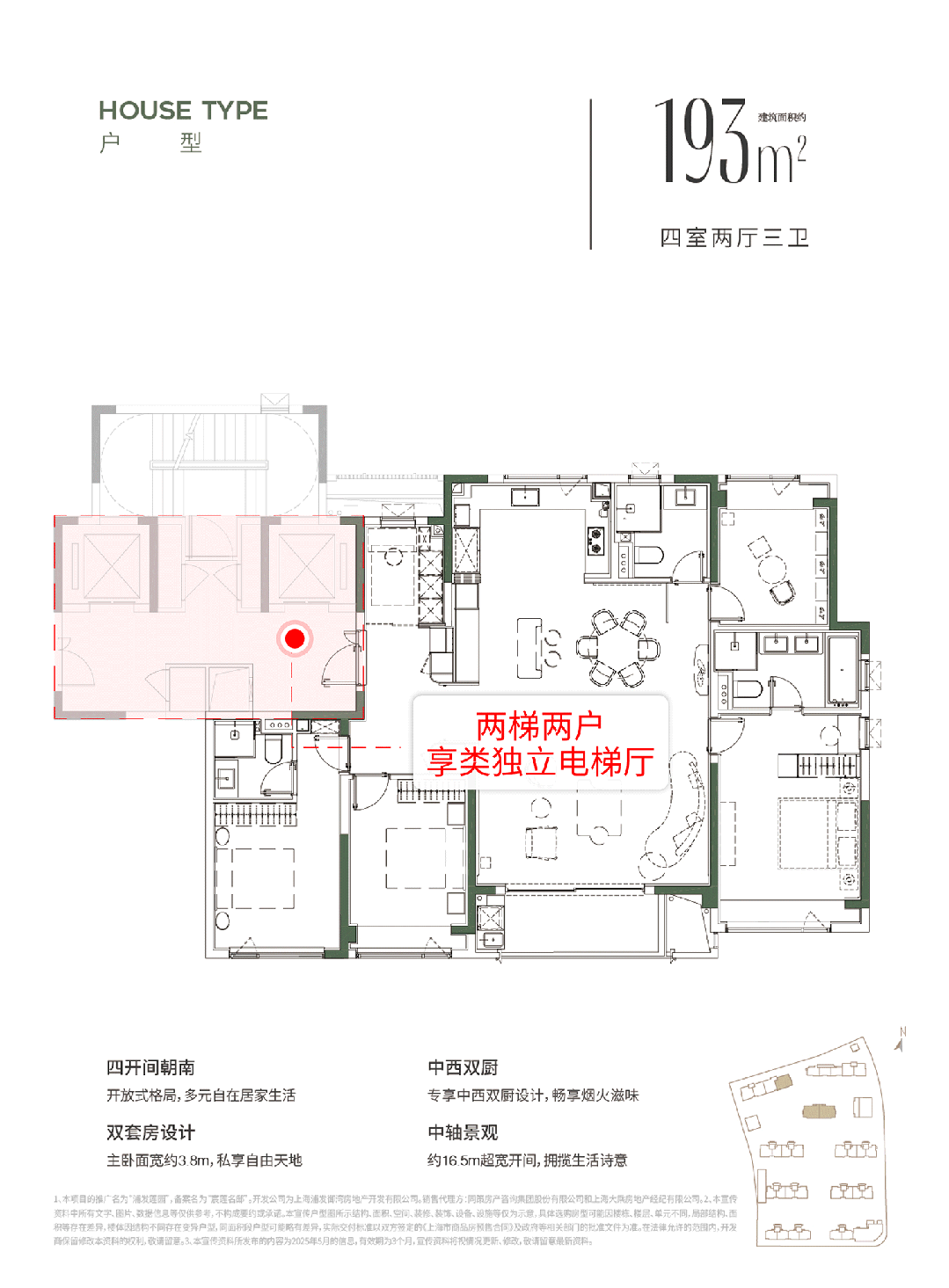 聚焦◇浦发莲园售楼处发布：浦发莲园项目地址@最新房价(图16)