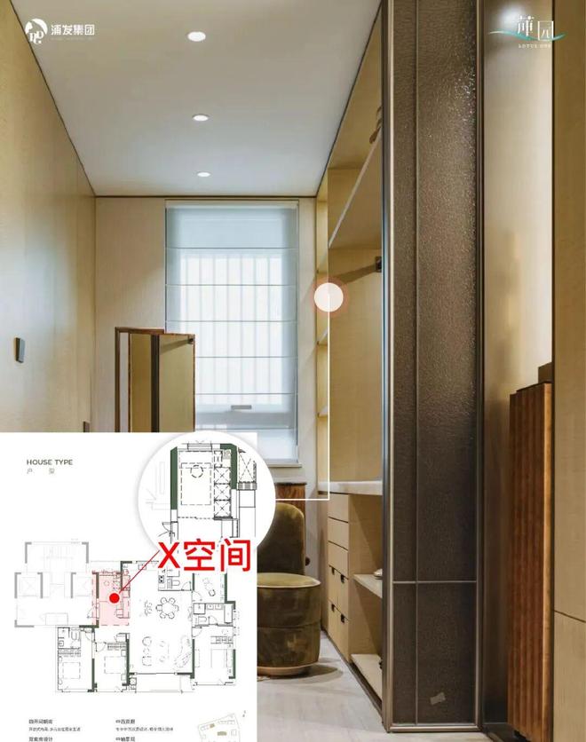 聚焦◇浦发莲园售楼处发布：浦发莲园项目地址@最新房价(图18)