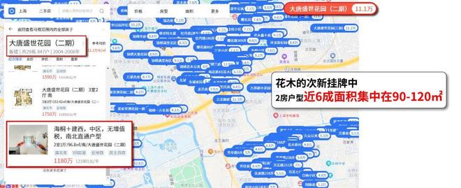 聚焦◇浦发莲园售楼处发布：浦发莲园项目地址@最新房价(图22)