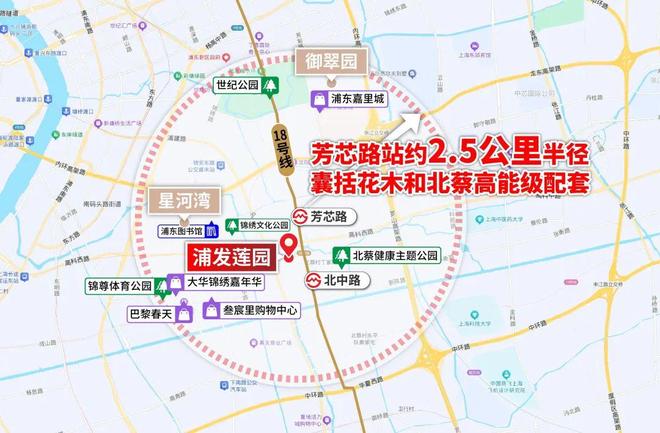 聚焦◇浦发莲园售楼处发布：浦发莲园项目地址@最新房价(图23)