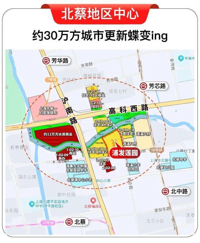 聚焦◇浦发莲园售楼处发布：浦发莲园项目地址@最新房价(图25)