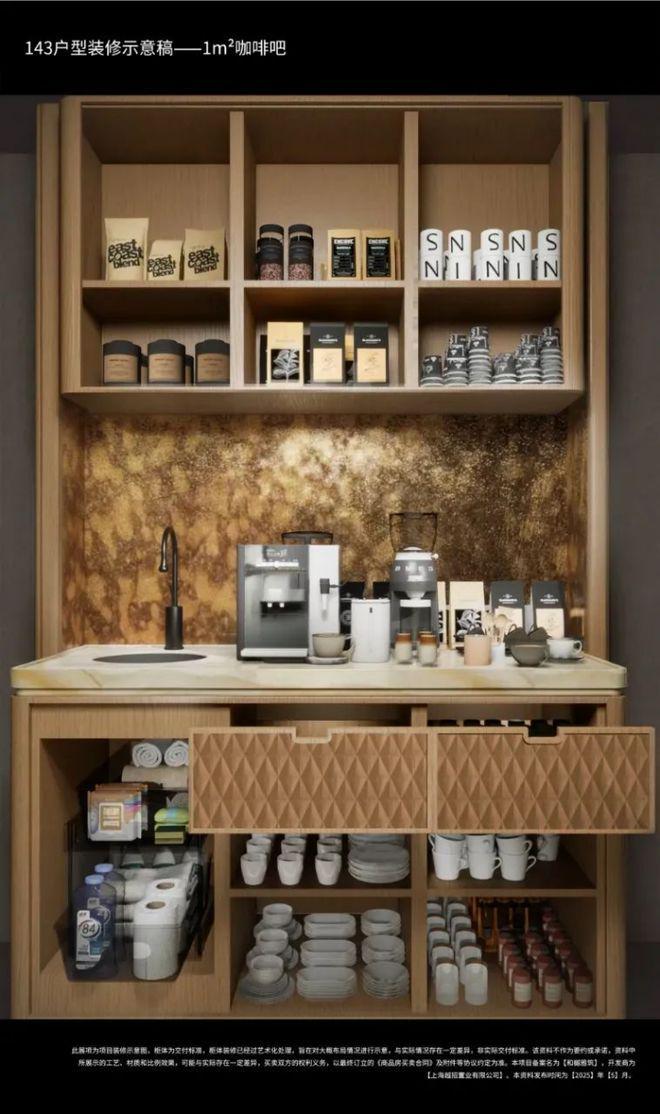 聚焦和樾长宁售楼处发布：和樾长宁最后席位热销中！(图17)