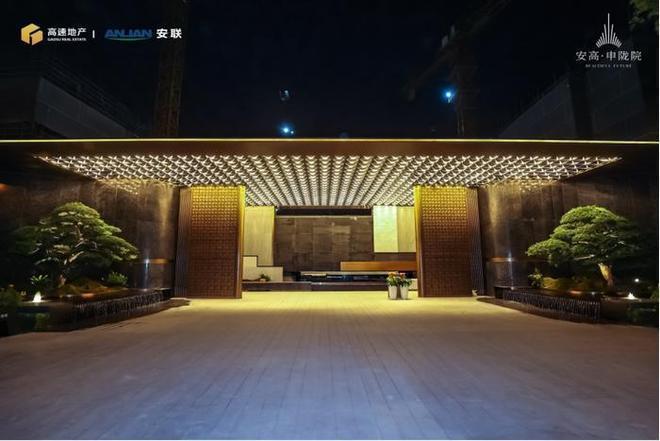 上海(安高申陇院)一房一价-2025最新房价+户型图+小区环境+配套(图22)