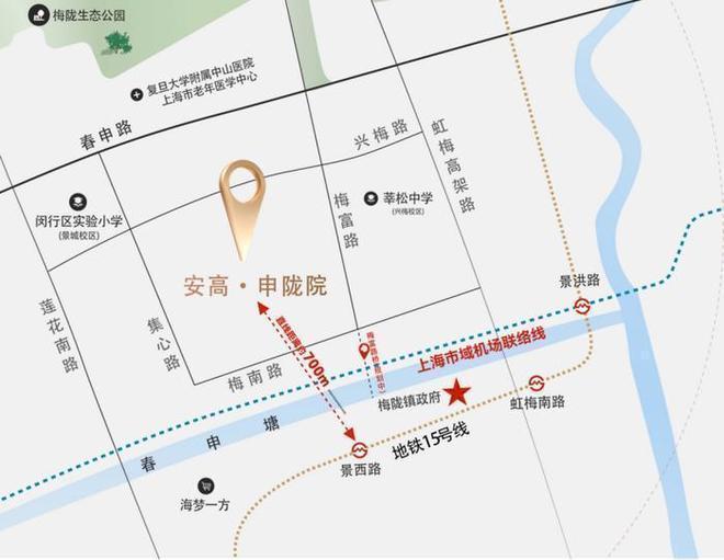 上海(安高申陇院)一房一价-2025最新房价+户型图+小区环境+配套(图24)