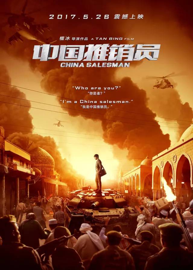 Venice-六月电影攻略堪称今年国内院线最火爆的一月！(图24)