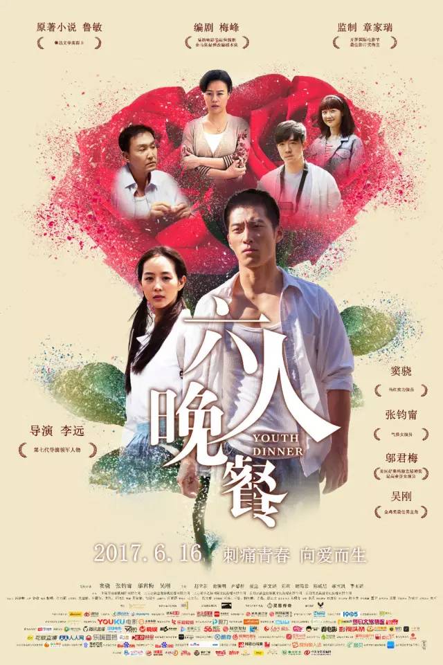 Venice-六月电影攻略堪称今年国内院线最火爆的一月！(图28)