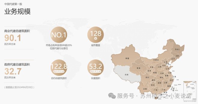 苏州热搜好房!澜庭壹号院售楼处发布：澜庭壹号院营销中心发布(图4)