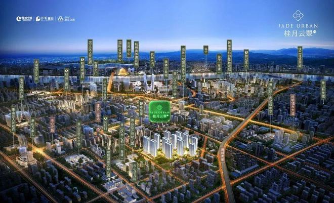 ◈绿城桂月云翠园售楼处发布桂月云翠园：以品质著作好生活(图4)