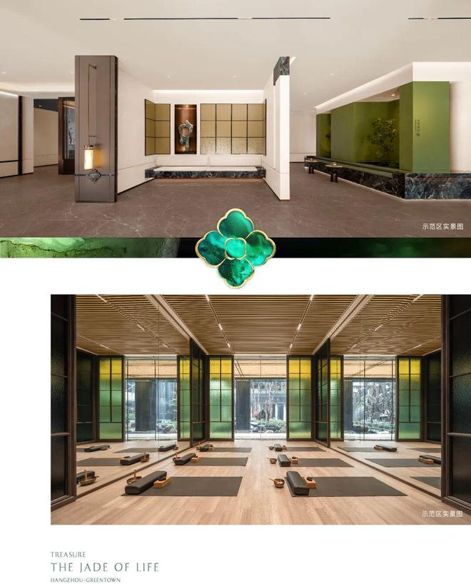 ◈绿城桂月云翠园售楼处发布桂月云翠园：以品质著作好生活(图12)