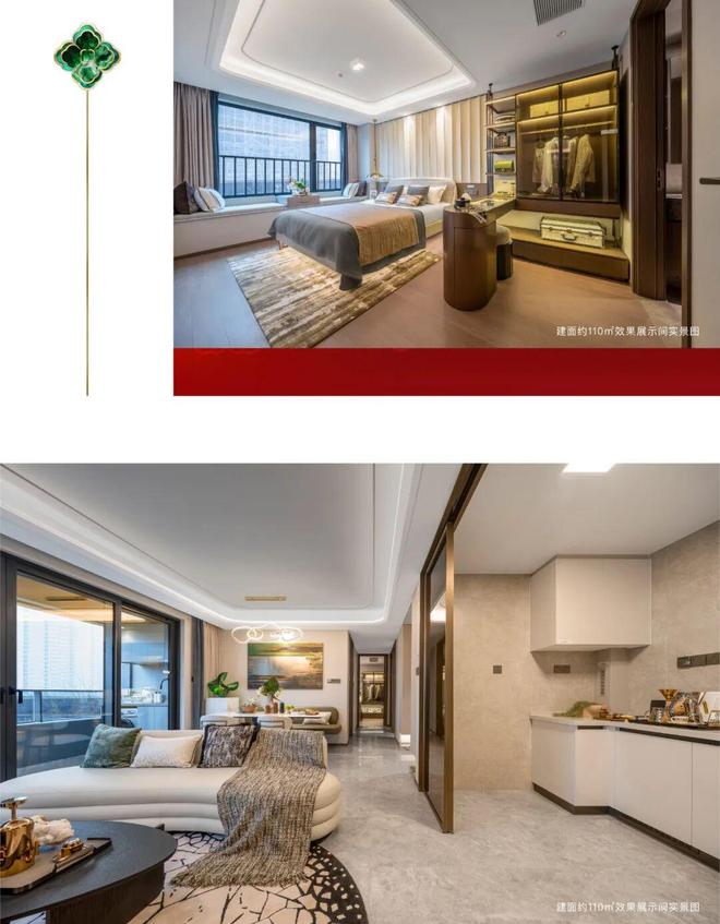 ◈绿城桂月云翠园售楼处发布桂月云翠园：以品质著作好生活(图14)