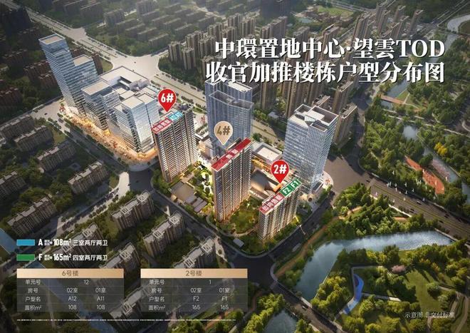 华润聚焦中环置地中心望云售楼处发布：以品质铸就传奇!(图3)