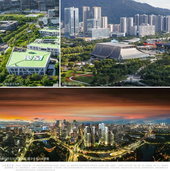 ⚡深圳热搜写字楼深铁前海时代售楼处发布：稀缺商办资产(图8)