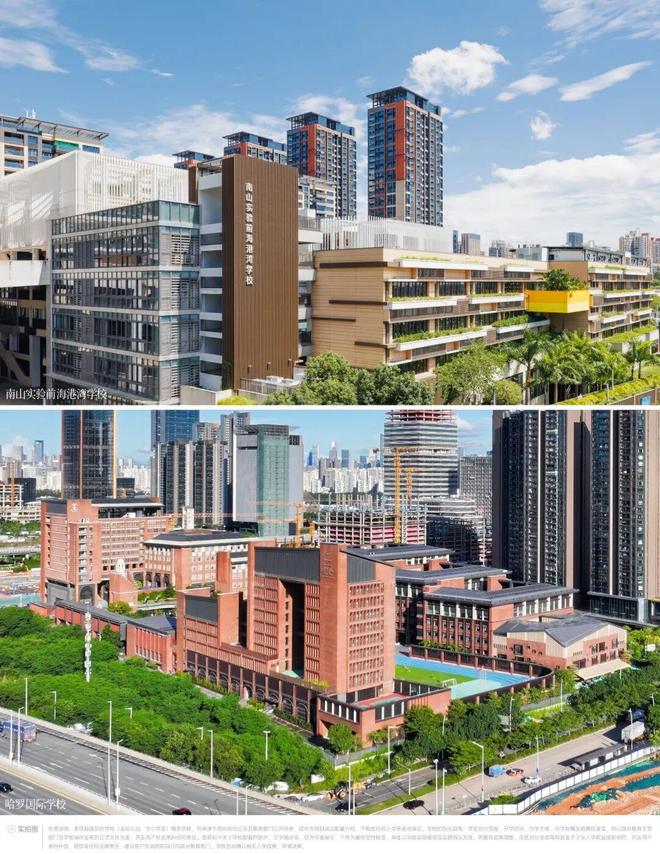 ⚡深圳热搜写字楼深铁前海时代售楼处发布：稀缺商办资产(图12)