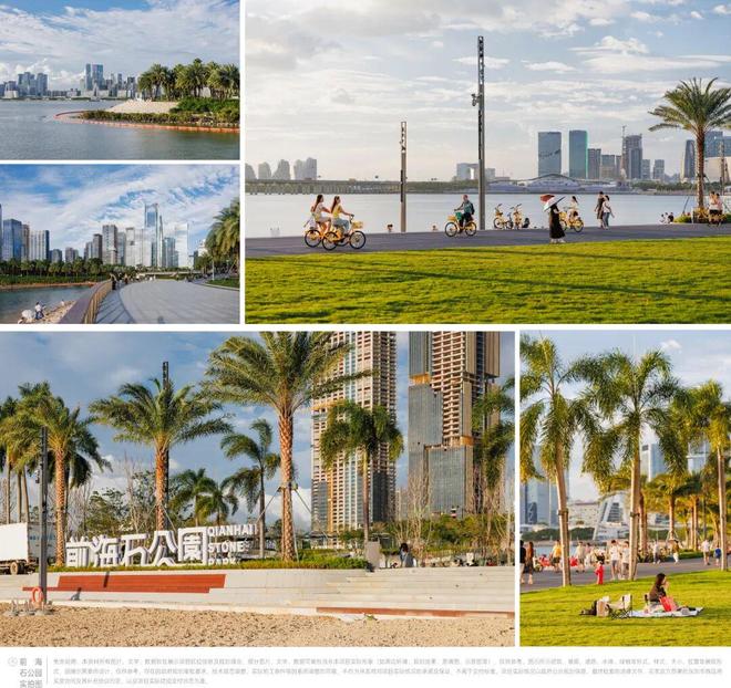 ⚡深圳热搜写字楼深铁前海时代售楼处发布：稀缺商办资产(图11)