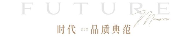 ⚡深圳热搜写字楼深铁前海时代售楼处发布：稀缺商办资产(图14)