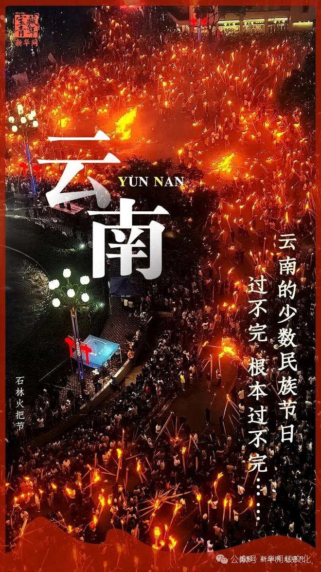 我们大理见！(图2)