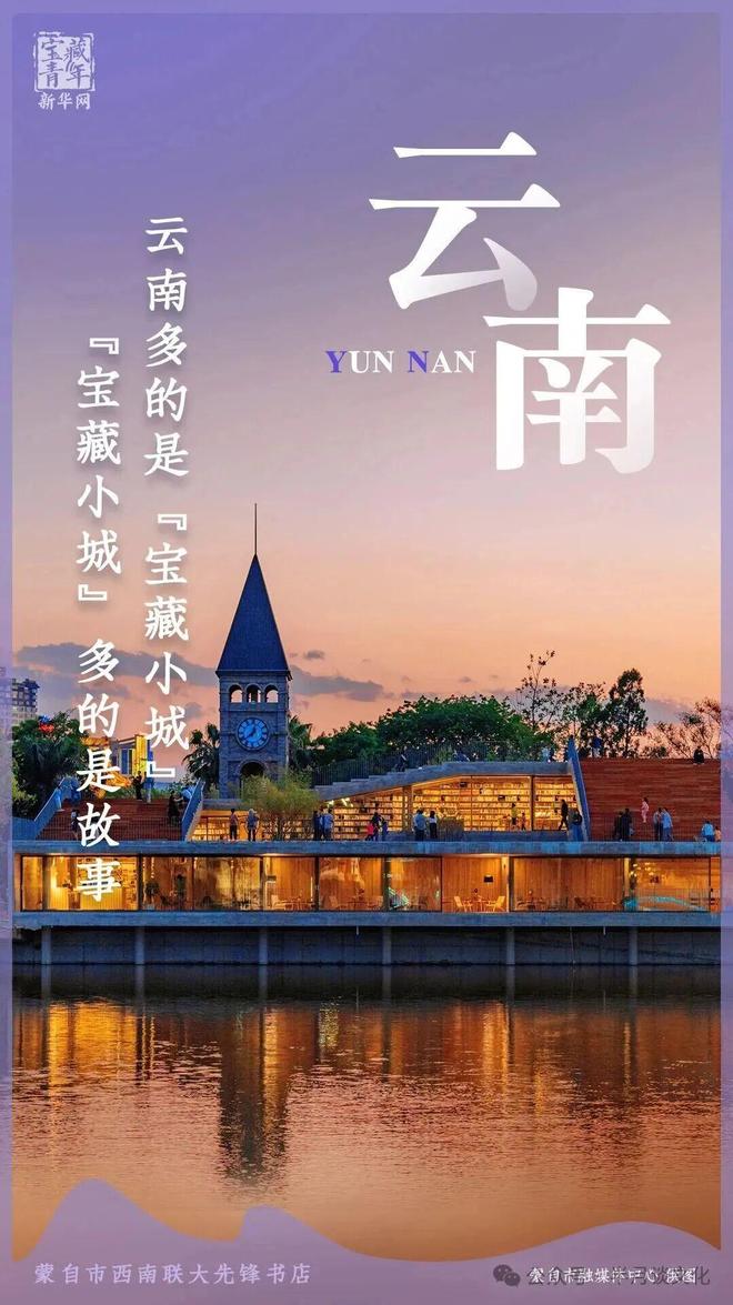 我们大理见！(图4)