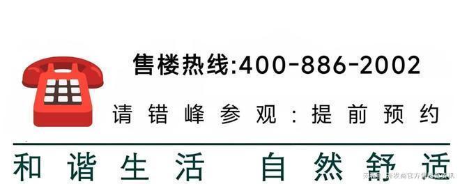 盛大开幕@闵行安高申陇院售楼处发布安高申陇院生活新标杆!