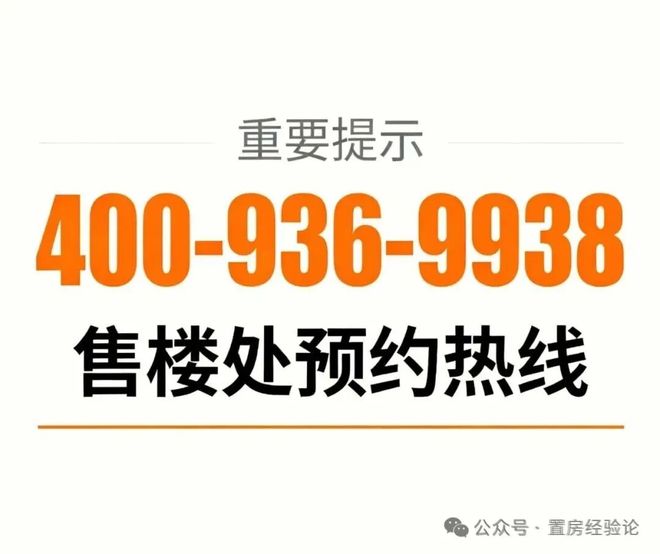 领翠滨江2025最新动态详情丨房价户型位置配套(图24)
