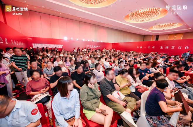 热搜华润外滩瑞府售楼处发布：外滩瑞府勾勒未来人居新境