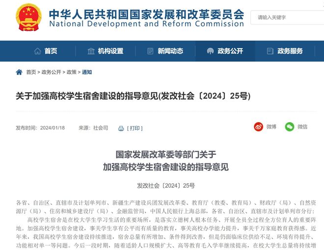 热搜华润外滩瑞府售楼处发布：外滩瑞府勾勒未来人居新境(图26)