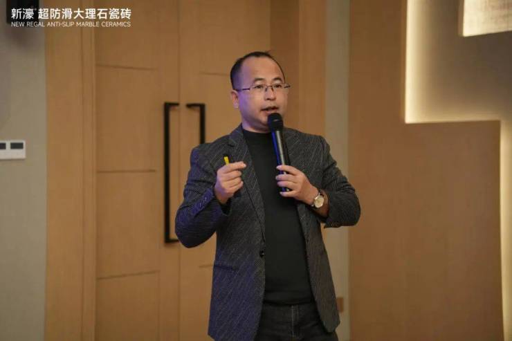 防滑王牌·掘金蓝海新濠超防滑大理石瓷2024浙江区域年会成功召开!(图2)