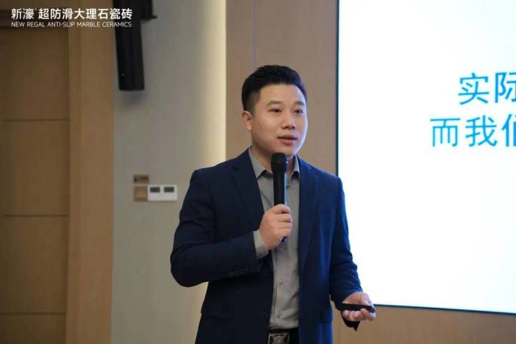 防滑王牌·掘金蓝海新濠超防滑大理石瓷2024浙江区域年会成功召开!(图4)