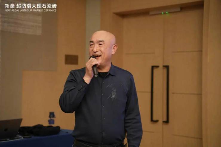 防滑王牌·掘金蓝海新濠超防滑大理石瓷2024浙江区域年会成功召开!(图6)