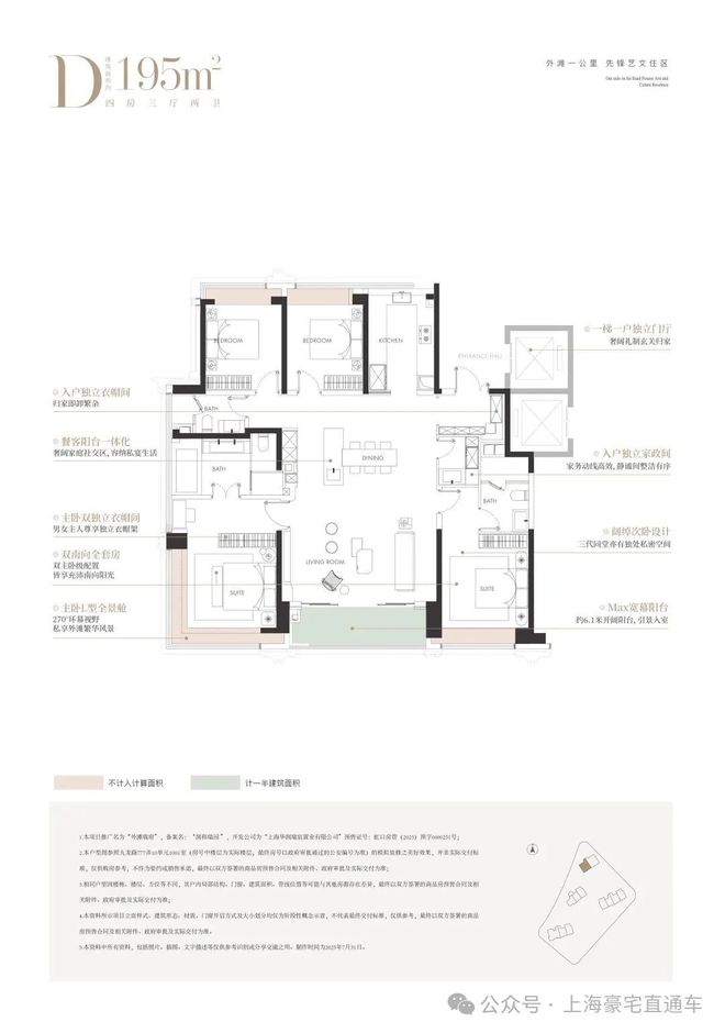 热搜NO1华润外滩瑞府售楼处发布外滩1公里的顶豪范本(图3)