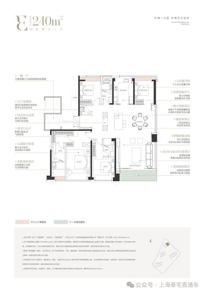热搜NO1华润外滩瑞府售楼处发布外滩1公里的顶豪范本(图4)