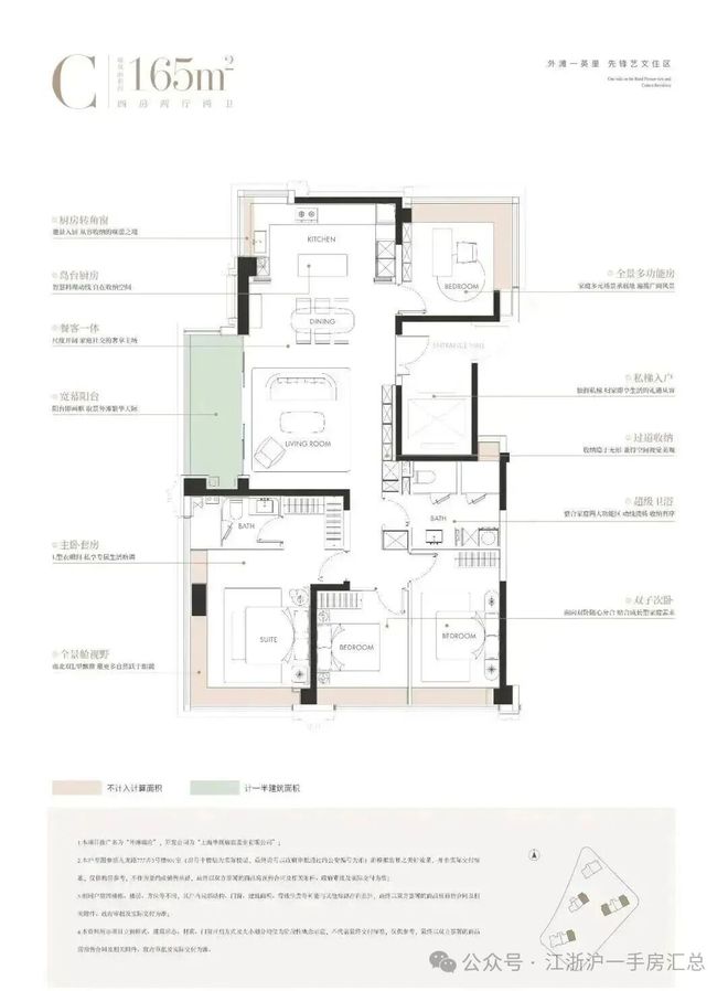 热搜NO1华润外滩瑞府售楼处发布外滩1公里的顶豪范本(图12)