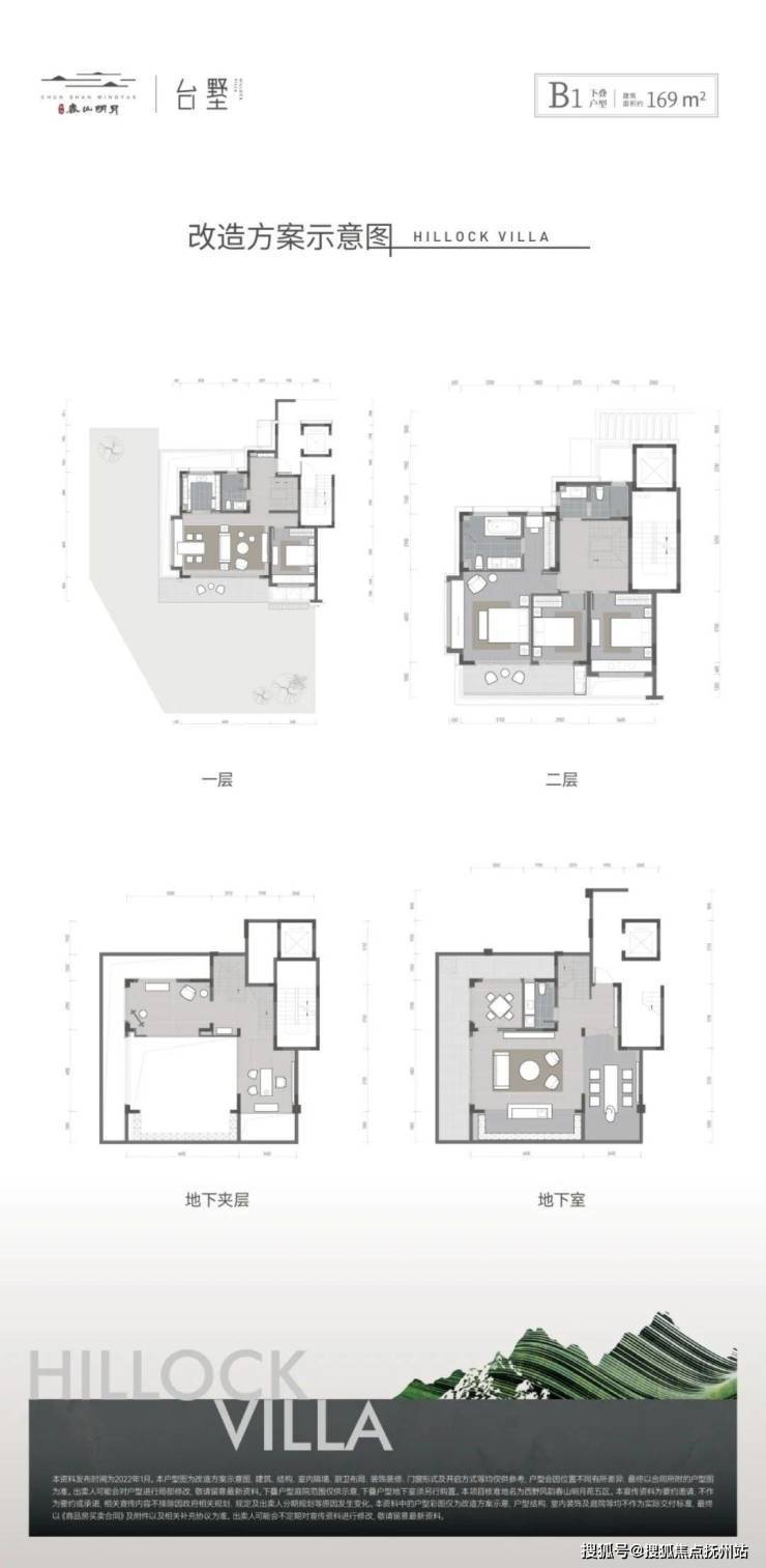 大华春山明月售楼处电话(大华春山明月)首页网站丨营销中心欢迎您楼盘最新详情-价格-户型图-容积率(图4)