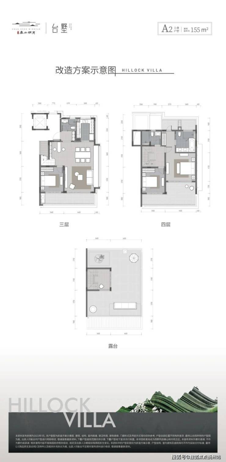 大华春山明月售楼处电话(大华春山明月)首页网站丨营销中心欢迎您楼盘最新详情-价格-户型图-容积率(图6)