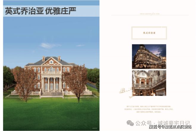 上海庄园(奉贤上海庄园)网站2024年最新户型配套房价(图3)