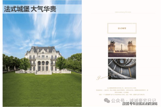 上海庄园(奉贤上海庄园)网站2024年最新户型配套房价(图2)