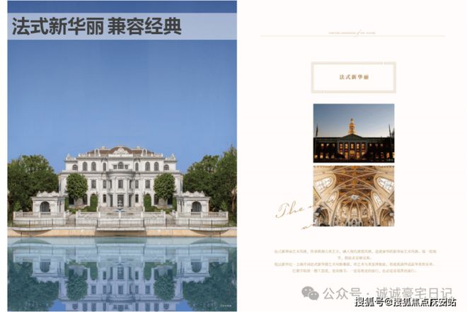 上海庄园(奉贤上海庄园)网站2024年最新户型配套房价(图4)