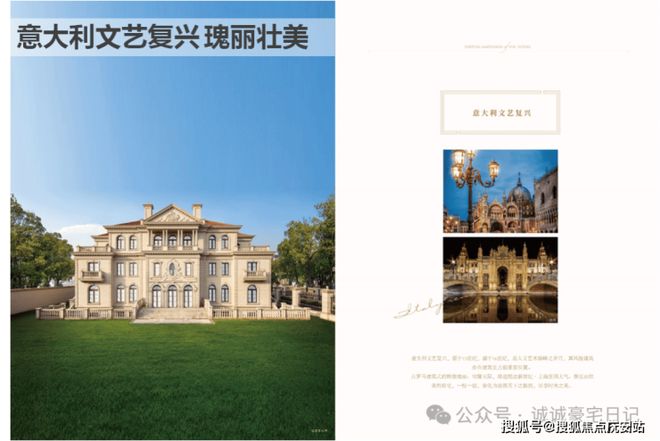 上海庄园(奉贤上海庄园)网站2024年最新户型配套房价(图5)