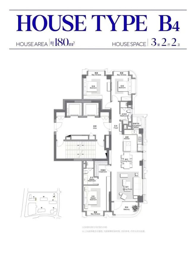 ®万科中兴傲舍售楼处发布：万科中兴傲舍奢宅生活诗篇！(图7)