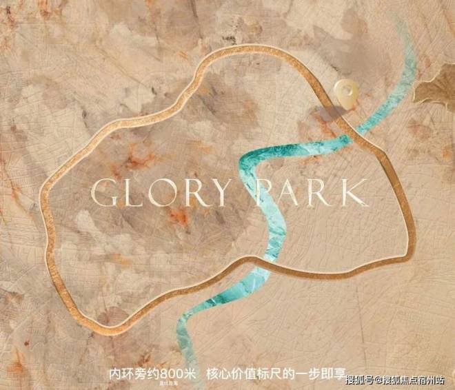 ⭐翎翠滨江售楼处发布杨浦滨江璀璨明珠点亮未来理想生活(图3)