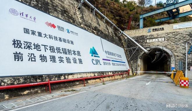 太牛了！2400米地下挖出世界最大实验室水电站竟藏中国科技王牌(图4)
