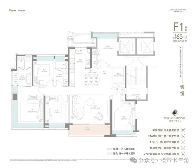 热搜华润中环置地中心望云售楼处发布：南大板块的标杆之作(图5)