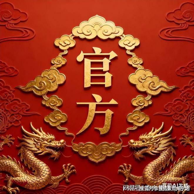 ⚡新时代鼎豪安高申陇院售楼处发布:安高申陇院以品质铸就