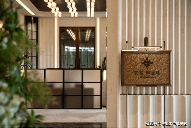 ⚡新时代鼎豪安高申陇院售楼处发布：安高申陇院以品质铸就(图5)